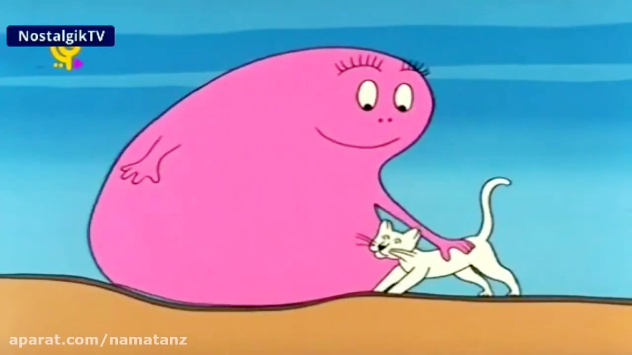 کارتون بارباپاپا قسمت 1